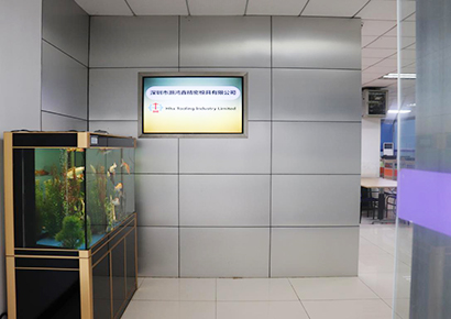 Shenzhen Haohongxin Precision Technology Co., Ltd.